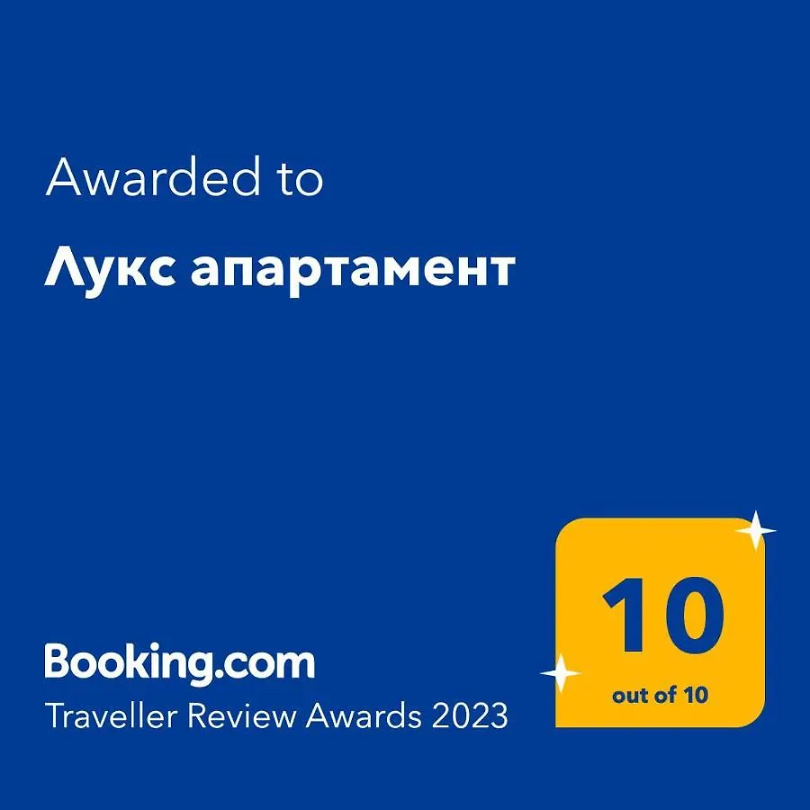 Apartmán Лукс Апартамент Bansko Bulharsko